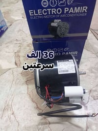 شحنة جديدة • أسعار جملة • توصيل كل العراق