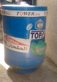 كيزر • محل كامل