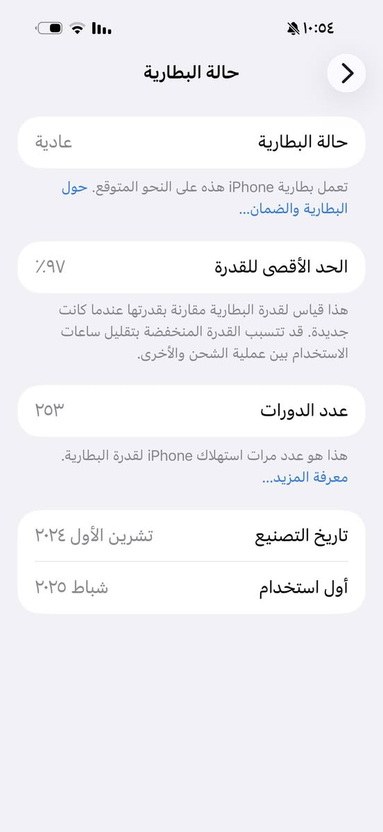 ايفون 16برو ماكس بطارية 97 شرق أوسط دبل سيم جهاز نظيف شخط ما بي سعره 1500
للتواصل على الرقم ***********
