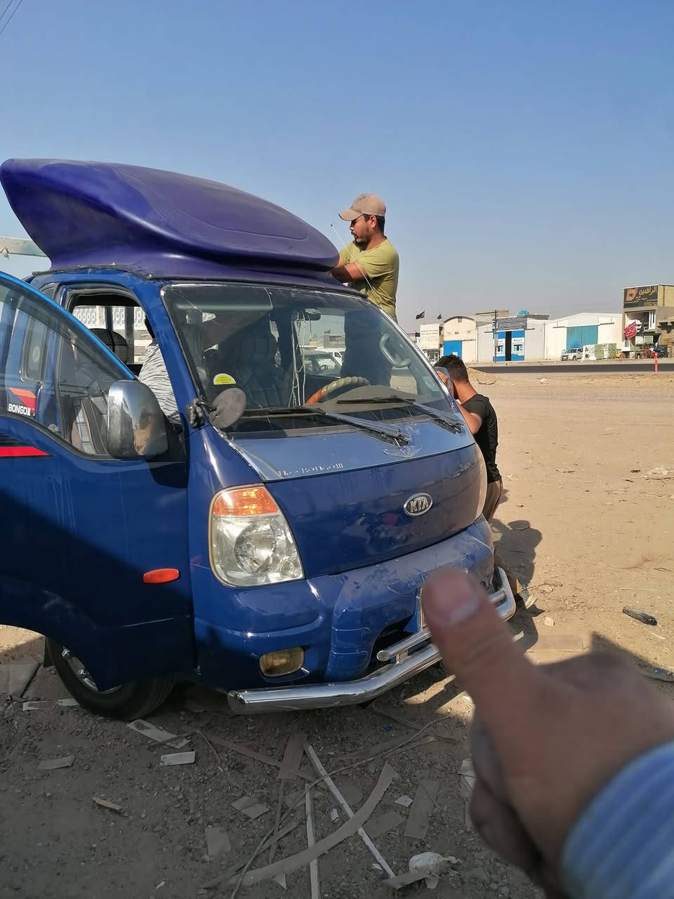 كاسحات كيا حمل ***********
