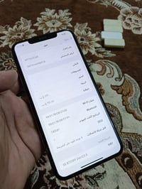 آيفون XS ماكس • ٢٥٦ • ضهر مفطر