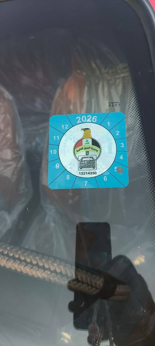 اوبل  كاديت  حجم16
موديل 91    
  رقم الماني   نينوى    سنويه   29     
كاربون   بانزين
شرعي بل موصل يمي
شرط التحويل
بدون حادث   صبغ احزام   فقط
محرك يمكن بي اثر صرف
طخم +    او تواير   جدد
ويرمنيه   كلو   شغال كيج سرعه حماوه او بانزين
  بيع    نقد      او   مراوس اب سياره   احدث
***********
0784 311 6885
