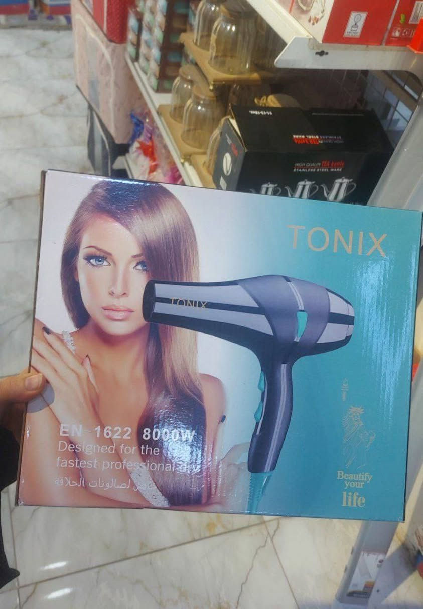 عرض اليوم الشسوار الكهربائي بس ب6آلاف ،🧿🔥🔥🔥🔥.
عنوانه شارع حمزه الرسن بالفرع المقابل لوكالة كشمير 🔥.
#نعمانيه #واسط


**إذا كنت صاحب هذا الإعلان وتريد حذفه لأي سبب، رجاءا أرسل رسالة إلى الدعم الفني**