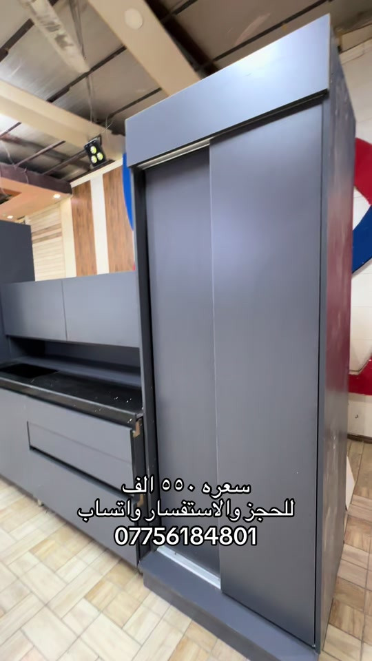 #بابل #بغداد #كربلاء #النجف #الرمادي_الاٴنبار 


**إذا كنت صاحب هذا الإعلان وتريد حذفه لأي سبب، رجاءا أرسل رسالة إلى الدعم الفني**