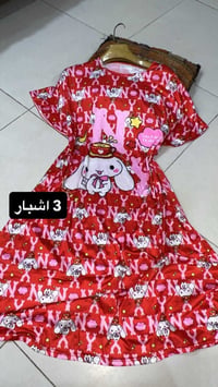 دشداشات • تراكات • لوحده