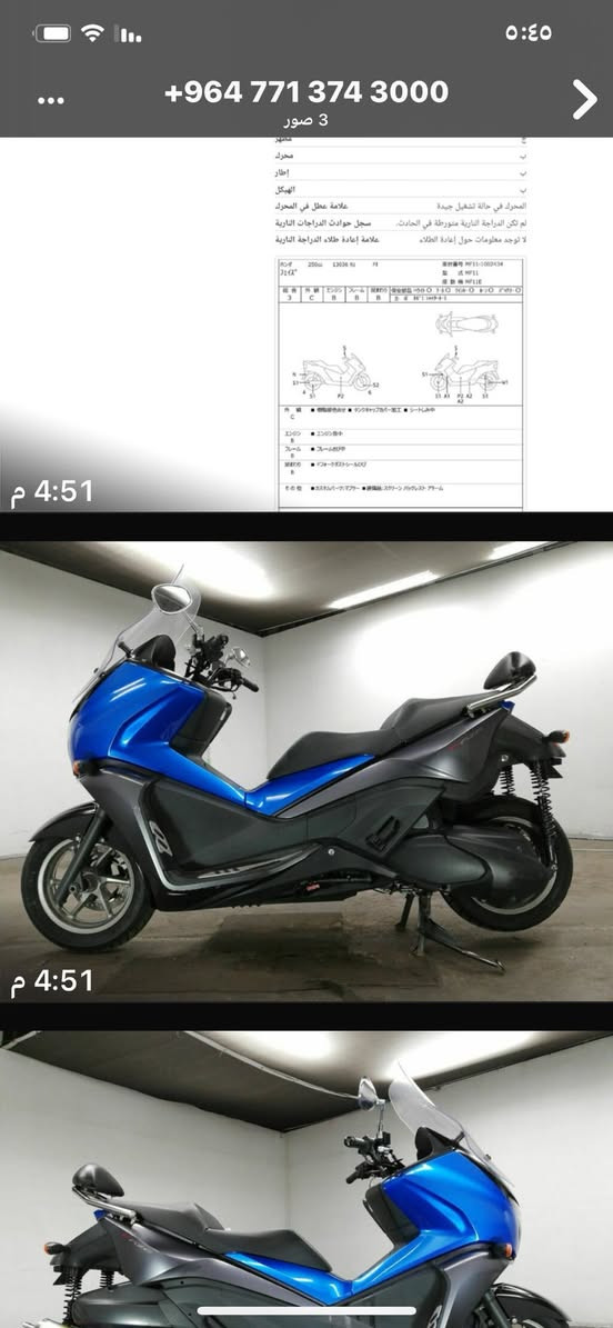 سلام عليكم أخوان فاز  البيع ورقت لمزادمال ليابان مكفولة كفالة عامة ماشيه ١٦ آلف مكاني بغداد آم لكبر رقمي ***********
