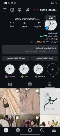 بيج جديد • ملابس نسائية • أسعار مناسبة