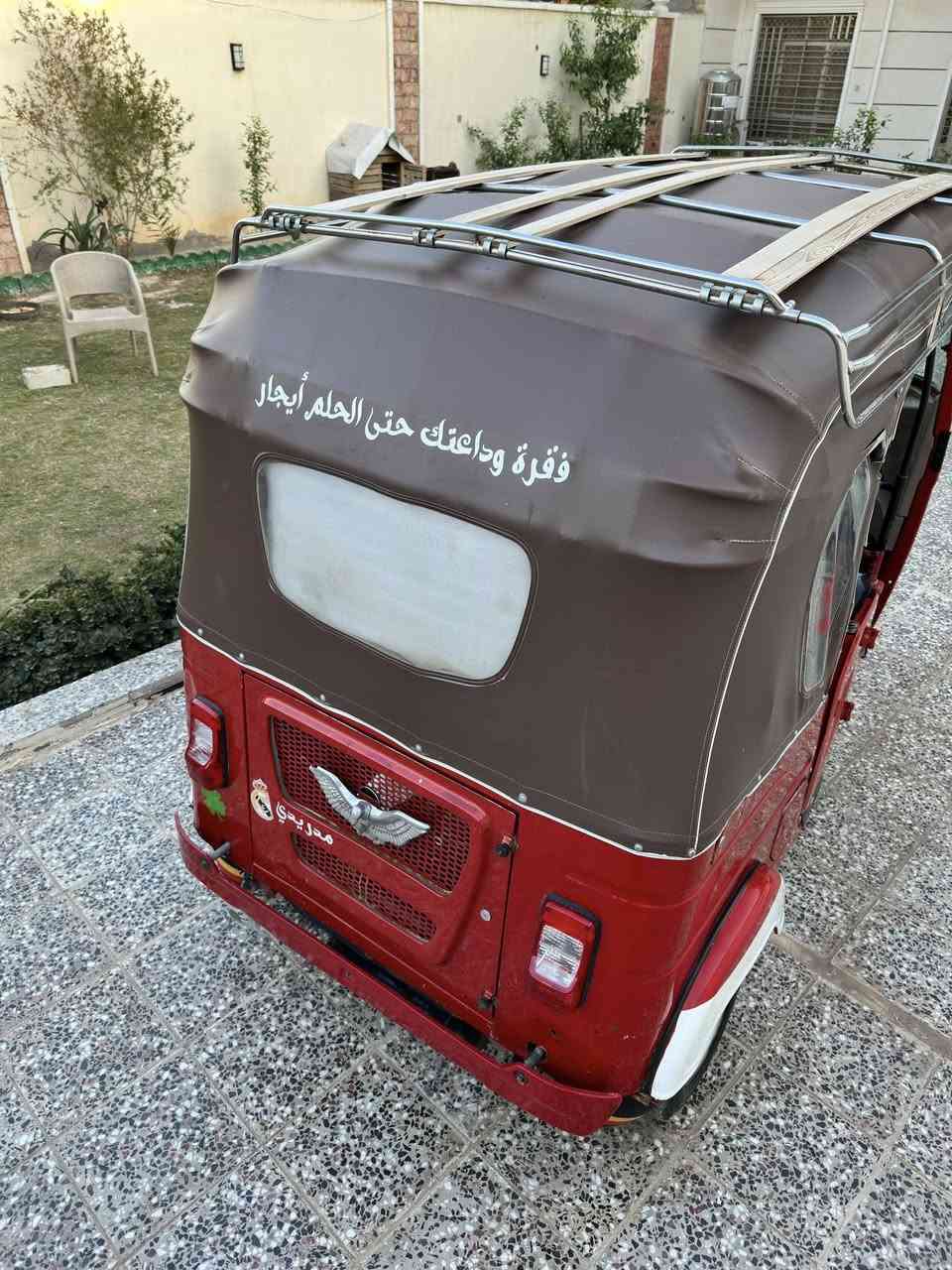 2022/7
هيه والغراض ابيعه 

مكفوله ماعده طخه بسيطه

التك تك خير من الله 

كامله مكمله 

للبيع.   سعر.          مناسب اتصل وبيك خير وادلل 

***********
