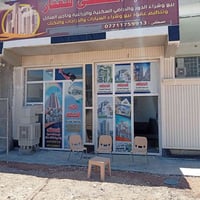 07718134591