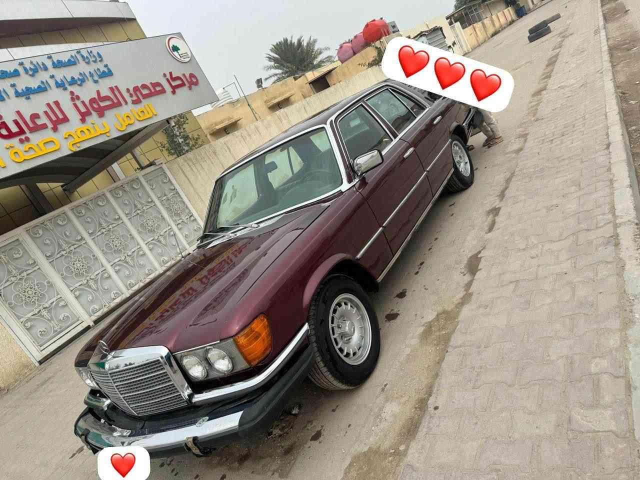 سلام عليكم 
مارسدس للبيع او للمراوس 
ادوات بدون كص يعني بوجك تروح اتسجل
بيها مكينه وكير بطه حالين 
تبريد شغال 
ومكينتها وكيرها موجودات وشر شغاله
السياره جديده حيل 
السعر ٦٥ وبيها مجال قليل 
للاستفسار
*********** النجف, العراق
