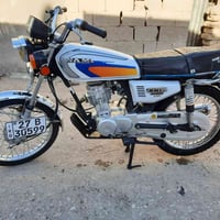 الناصرية • موديل 23 • نمرة سنوية إنكليزي