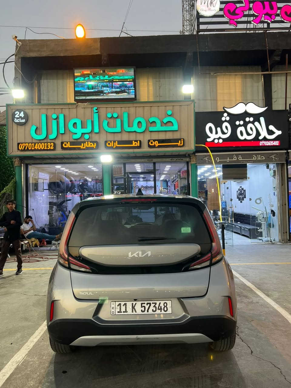 سلام عليكم كيا صول 2024 رقم بغداد نص فول  مكينه 2000 cc دوش 3 انضمه قياده ماشيه 50 الف كيلو كامله بدون اي نقص حادثه مثل ما موضح بالصور وصوره السونار هم 
للاستفسار ***********
مكان السياره بغداد مجمع  بسماية 
السعر 133
