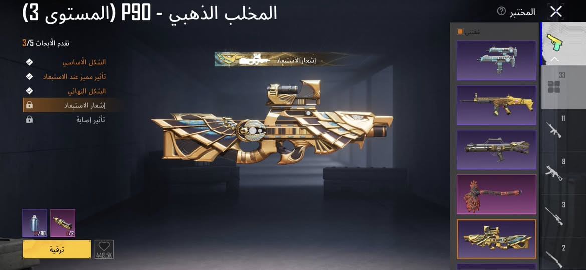 حساب ببجي كدامك رايدة 110مكاني حلة


**إذا كنت صاحب هذا الإعلان وتريد حذفه لأي سبب، رجاءا أرسل رسالة إلى الدعم الفني**