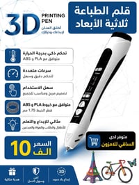 الاسعار بالصور • المواصفات بالصور • الكترونيات