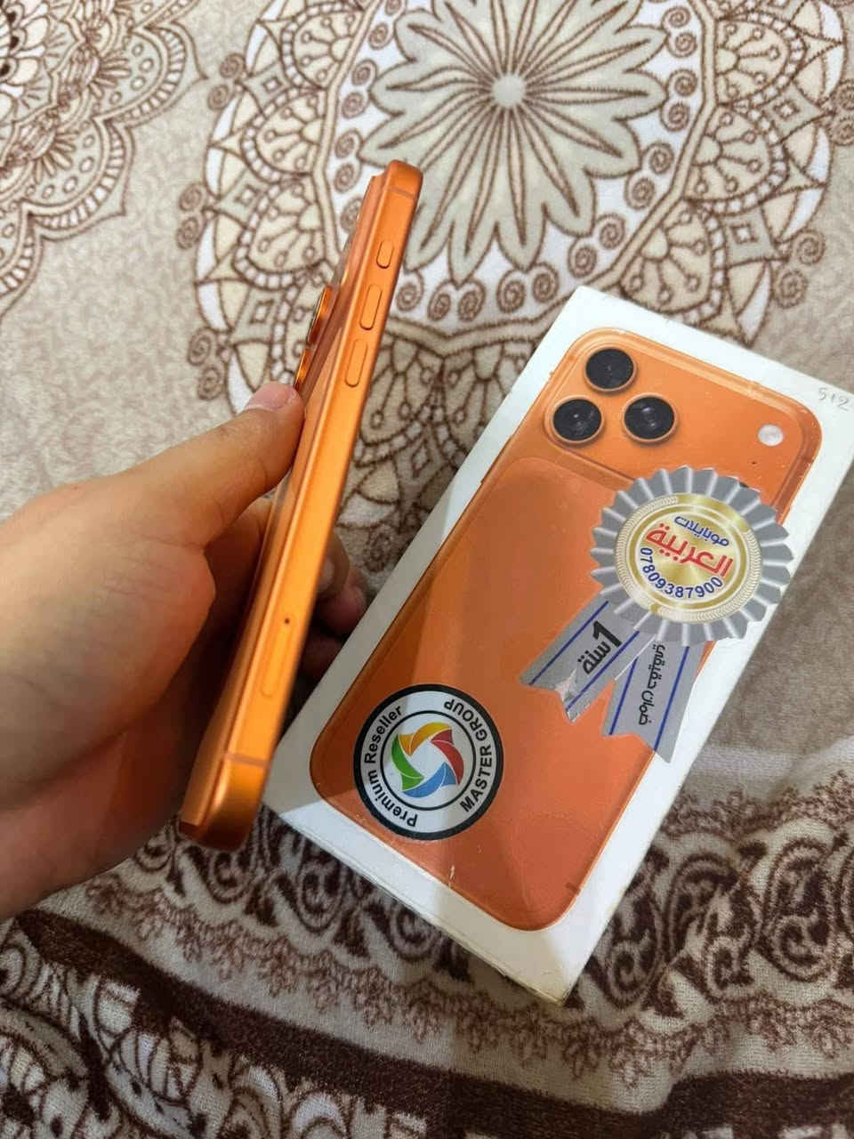 السلام عليكم

آيفون 17 برو ماكس سيمكارت عربي شرق اوسط   ذاكرة 512  لون برتقالي بطاريه 100 مشحون 85 

السعر 750 الف قفل 🔒🔒

فقط إتصال ما متواجد على وتساب ***********
