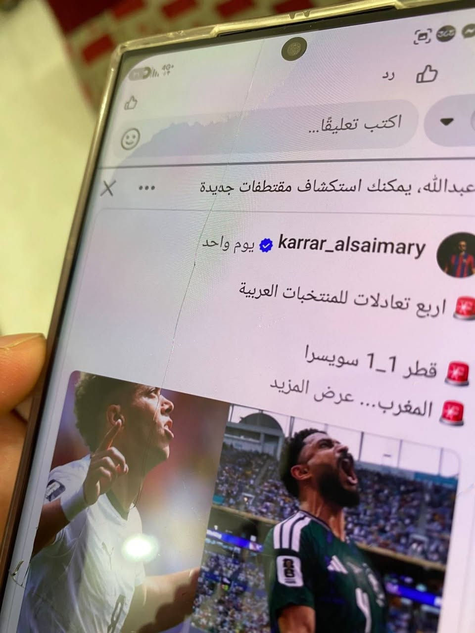اس ٢٣ لترا
زيتوني
ذ ٢٥٦
دبل خط ومع شريحه الكترونيه
شرط اوسط عربي
مبدل شاشه نوع اولد. نوعيه جيده
شاشه ام فريم تجي كامله
بيهه فطر خفيف
قلم مالته نباك من جهاز
اشتريت قلم تفصيخ بس مال غير جهاز
باقي جهاز كله مكفول
سعره ٤٧٥


**إذا كنت صاحب هذا الإعلان وتريد حذفه لأي سبب، رجاءا أرسل رسالة إلى الدعم الفني**