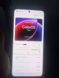 رينو 12 F • نضيف • الحريه