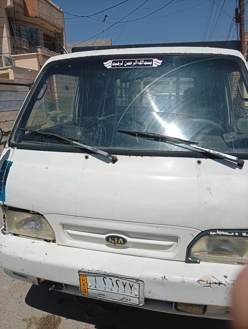 كيا بنجو