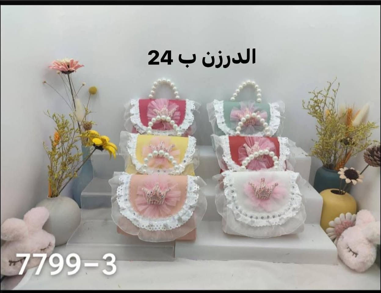 جنط اطفال بارخص الأسعار


**إذا كنت صاحب هذا الإعلان وتريد حذفه لأي سبب، رجاءا أرسل رسالة إلى الدعم الفني**