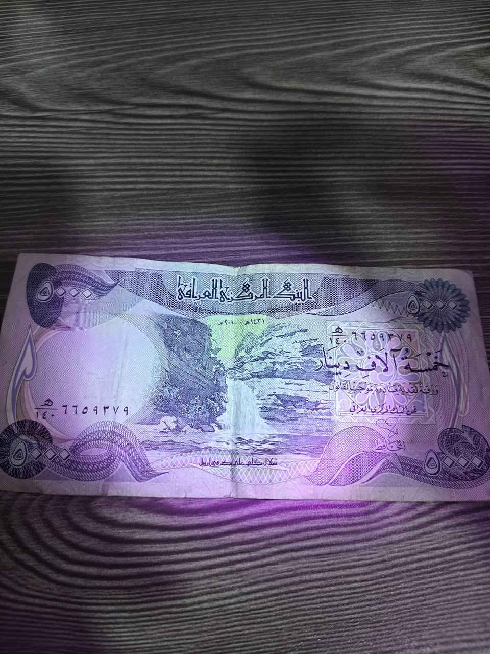 لايت Alonefire SV66-395nm.  اشعة فوق البنفسجية
UV 
الطول الموجي: 395 نانومتر.   شحن تايب سي


**إذا كنت صاحب هذا الإعلان وتريد حذفه لأي سبب، رجاءا أرسل رسالة إلى الدعم الفني**