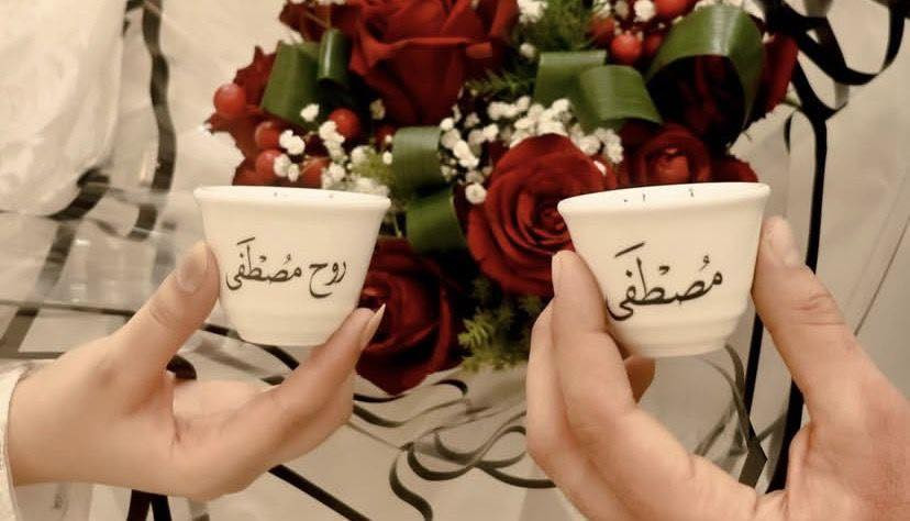 فناجين قهوه عرض سعر القطعتين 5 الاف


**إذا كنت صاحب هذا الإعلان وتريد حذفه لأي سبب، رجاءا أرسل رسالة إلى الدعم الفني**