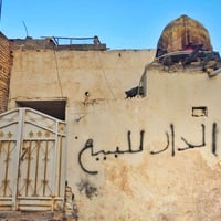 دار للبيع 120 متر متوفر كل الخدمات تبليط كهرباء  للاستفسار 07727076723