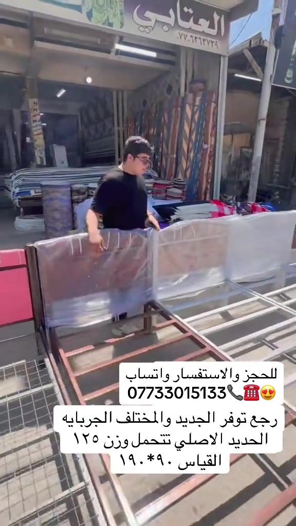 #البصره #اربيل #دهوك #العماره #الناصريه 


**إذا كنت صاحب هذا الإعلان وتريد حذفه لأي سبب، رجاءا أرسل رسالة إلى الدعم الفني**