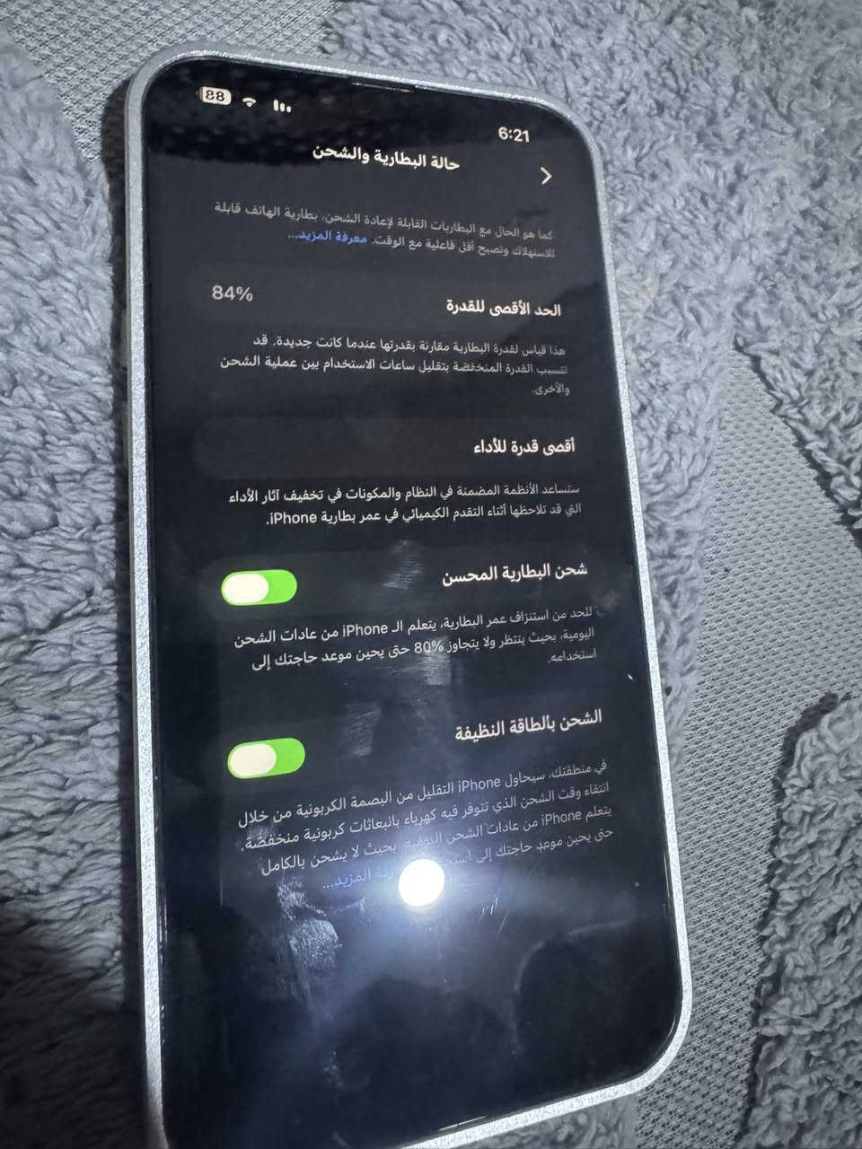 آيفون 13 برو ماكس 
مبدل شاشه وظهر اصلية فقط 
بطاريه 84 
جهاز نظيف تفحص وتشوف 
السعر 500 
مكاني الزبير 
رقمي ***********
