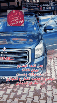 عمل فتحة فيت بم شغل وكاله وضمان  ربل عازل فتحة دائريه 💯 

شغل وكاله💯  
أوقات العمل ⏰٨ ص الى ١٠ م 🛒 🚗  يوجد توصيل لجميع انحاء العراق  📍البصرة _ الشارع التجاري _ قرب التقاطع للتواصل والاستفسار ☎️📞 ***********📞
