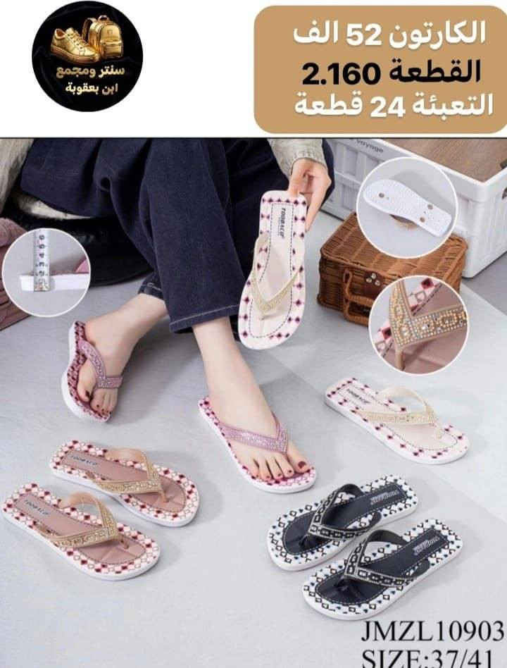 تفــــــــاصيل موديلات داخل الصور(جملة فقط)
توصـــــيل لكل الــــــــعراق 📦📦🔥
مراسلة عبر الواتساب 
https://wa.me/9647745677378
قناة التلكرام 
https://t.me/JJJMLLA
كروب الواتساب 
https://chat.whatsapp.com/ESCfHytw9Pu4M43eSczK5C?mode=ac_c


**إذا كنت صاحب هذا الإعلان وتريد حذفه لأي سبب، رجاءا أرسل رسالة إلى الدعم الفني**