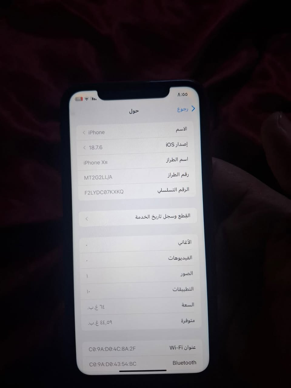 اكس آر
ذاكره64
ألون الأحمر كله شغال الجهاز 
مبدل فقط بطاريه وباقي كله ابلادي باقي جهاز كله شغال ع فحص اتصال سيمكرت
فيس ايدي كله شغال بدون خلل الجهاز شغال وكامل مكمل يرهم مراوس ويرهم بيع سعر 150 ومجال كلش بسيط مكاني مدينه الصدر بغداد ماعندي توصيل ***********
