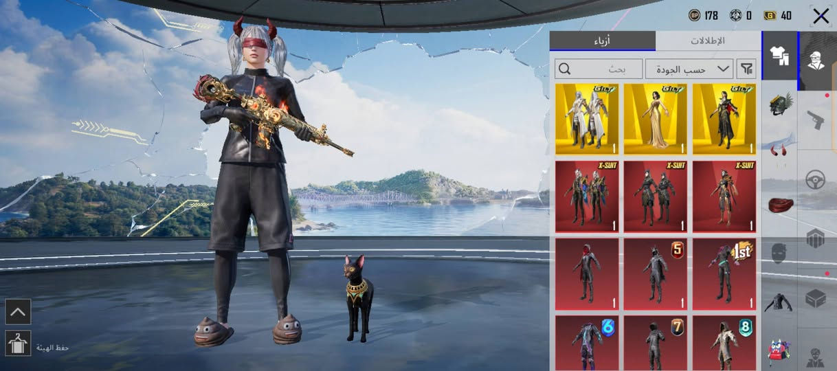 لحساب للبيع وجه لوجه فقط مكاني ميسان تجي تاخذ الحساب كفاله ربط كامل تستلم وجه لوجه ابيع  فقط 
 للشراي تواصل عل وتساب ***********
