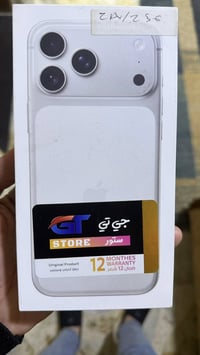 ١٧ ماكس شريحة فعلية عدد دورات ٢٥ السعر خاص ‏٠٧٧٢٨٨٨٧٦٣٢