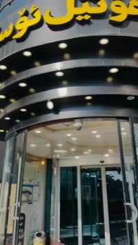 دهوك 5 أيام • أربيل 5 أيام • للعوائل