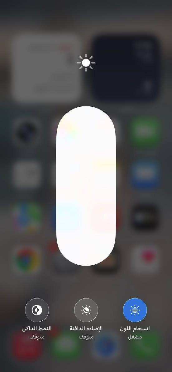١٤ بروماكس الجهاز نضيف مال بيت مبدل بطارية وشاشة اصلية الجهاز كلة شغال بصمت وجه كلة شغال تجي تاخذة من باب البيت السعر ٦٠٠ وبي مجال مكاني بغداد الدوره الشراي يتصل واني بل خدمة ***********
