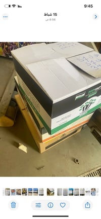 كارتون جديد للبيع العنوان بغداد 07780143276