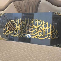 لوحة جدارية • حالة ممتازة • ام الخيل الثالثة