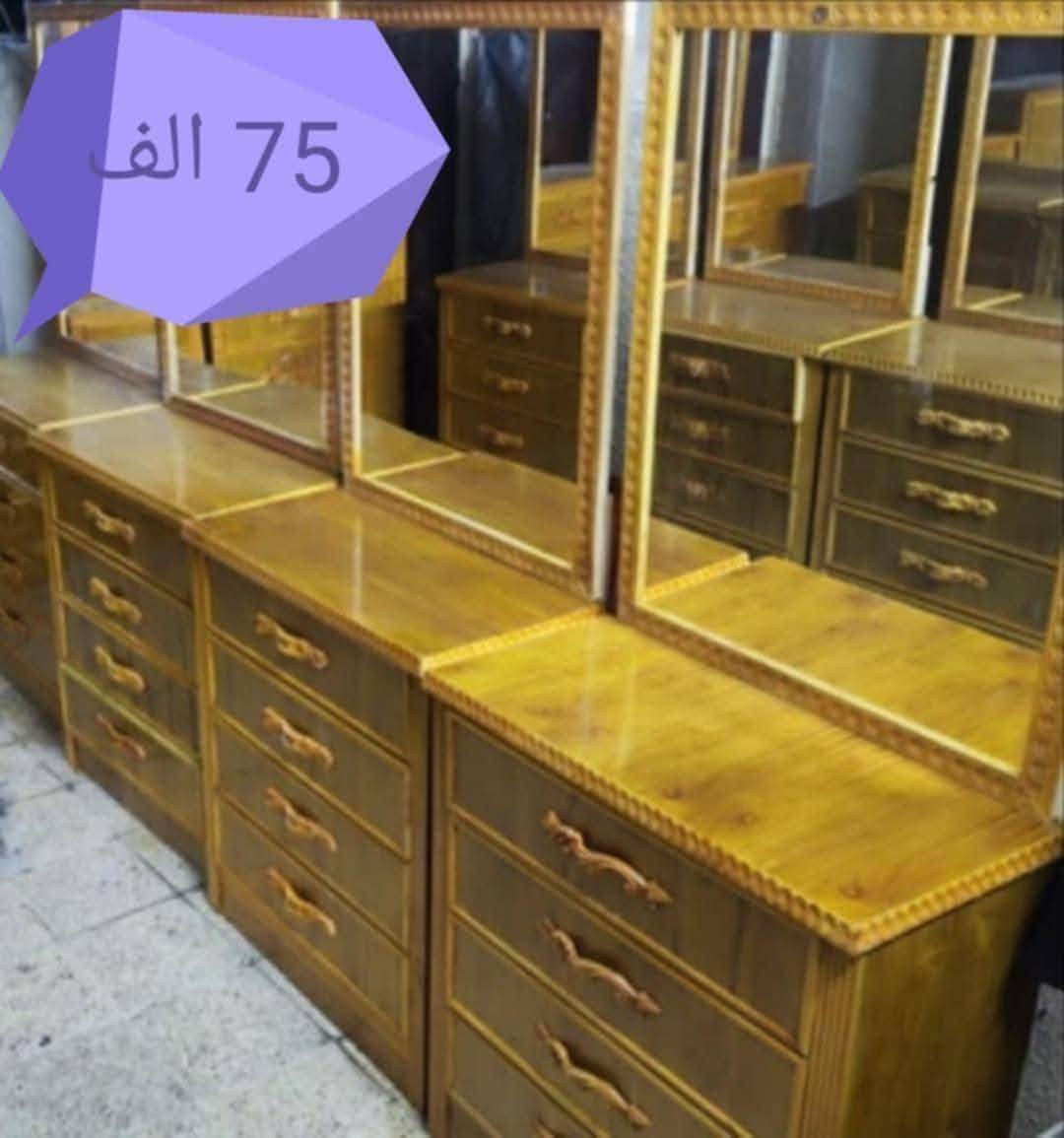 ميز تواليت للبيع جدد مامستعملين السعر 75 الف للأستفسار *********** او مراسلة الصفحة خاص العنوان الموصل توصيل مجاني على مناطق الشرقاط فقط
