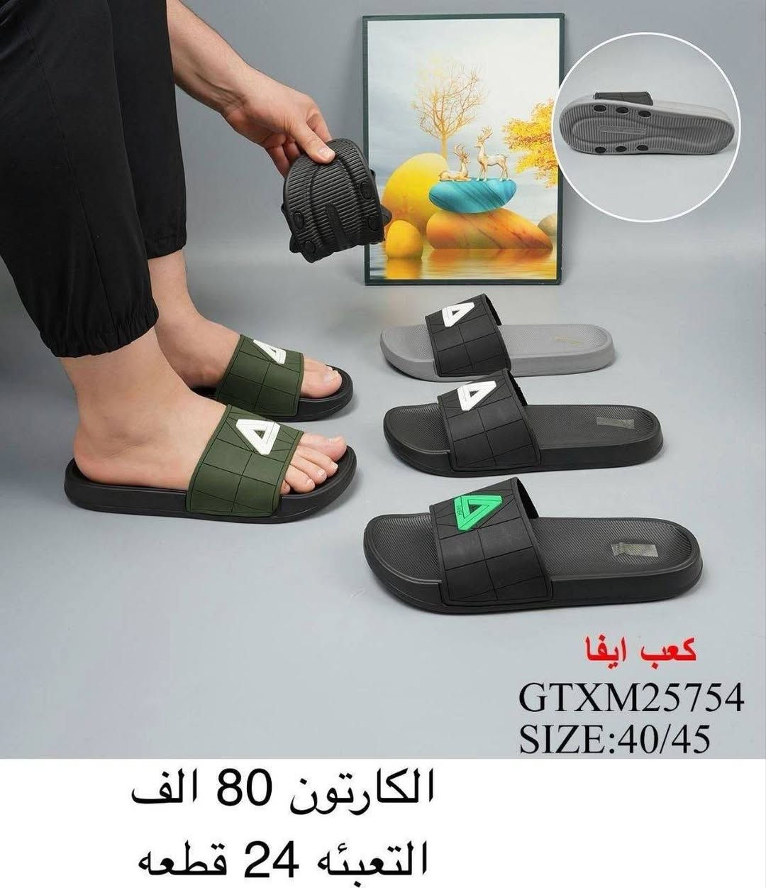 💫سليبر رجالي💫

‼️سليبر شبابي‼️

💫التفاصيل داخل الصورة💫


**إذا كنت صاحب هذا الإعلان وتريد حذفه لأي سبب، رجاءا أرسل رسالة إلى الدعم الفني**