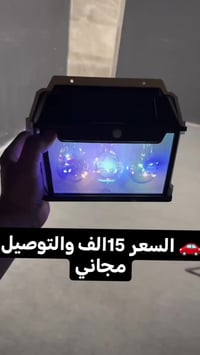 مصباح حائط شمسي • حساس حركة ٥-٨م • ٦٠٠ لومن