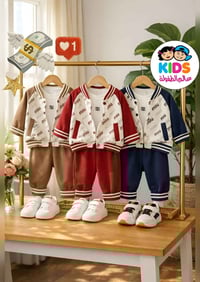 موصل • ولادي ٢-٥ سنوات • بهاري