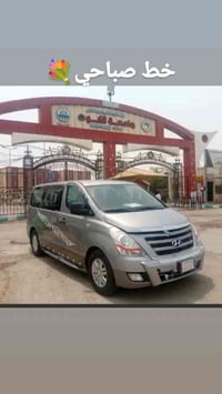 قلعه سكر • خط باجر • طلاب المرحلة الأولى