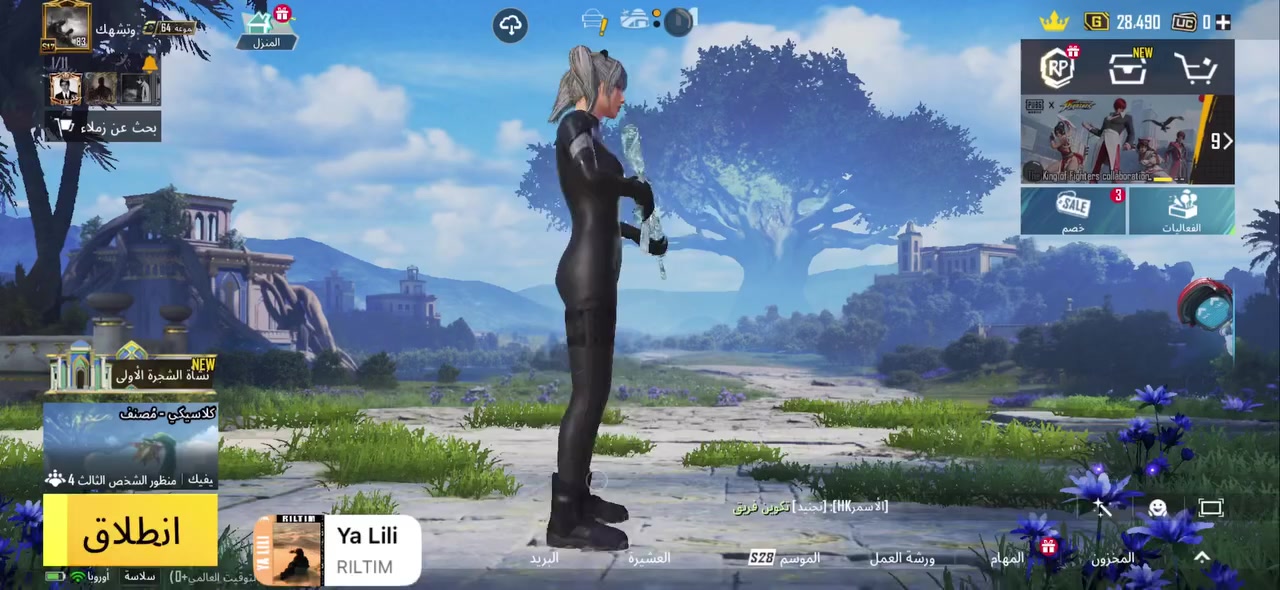 حساب حلو ومرتب  مستوى 83 بي كونكر سيزن ١٧ القديم بي اكثر ٧ اسلحة ڪل مسج شعبيه مليونين ربط تويتر ورقم يتغيرن واسم خام كذلك (وتشهك) للمراوس شعندك 
واهم شي المكان فلوجة


**إذا كنت صاحب هذا الإعلان وتريد حذفه لأي سبب، رجاءا أرسل رسالة إلى الدعم الفني**