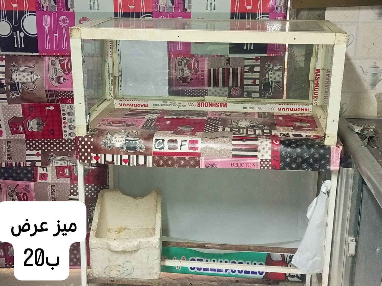السلام عليكم 
غراض كافتريا للبيع جوة السوك
الاسعار مكتوبة داخل الصور
اليريدهن بخدمتة يراسل خاص او يتصل ***********

