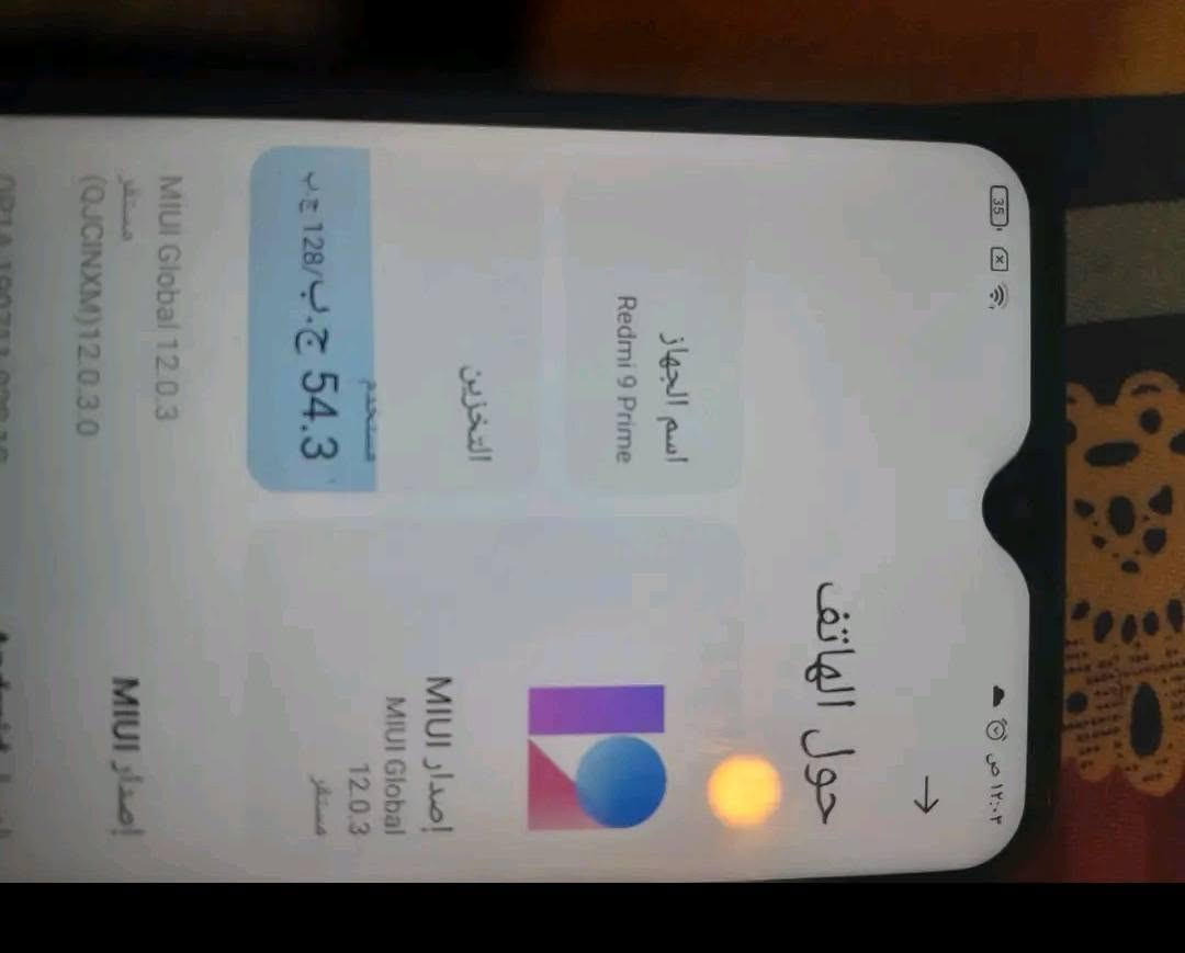 سلام عليكم ريدمي ٩ ريسئي وليس العادي الي تجي بطارية ٥٠٢٠ هاي خطوط بل شاشه مدري شني والكسور مرات يلمس مرات لا يعني تأخذه تبدله شاشه لو ب ٢٥ لو ٣٠ . ذاكرته ١٢٨ . سعره ٣٠ قفل قفل مكاني حي اور ما عندي توصيل


**إذا كنت صاحب هذا الإعلان وتريد حذفه لأي سبب، رجاءا أرسل رسالة إلى الدعم الفني**