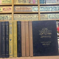 طبعة اصلية • ٤٥