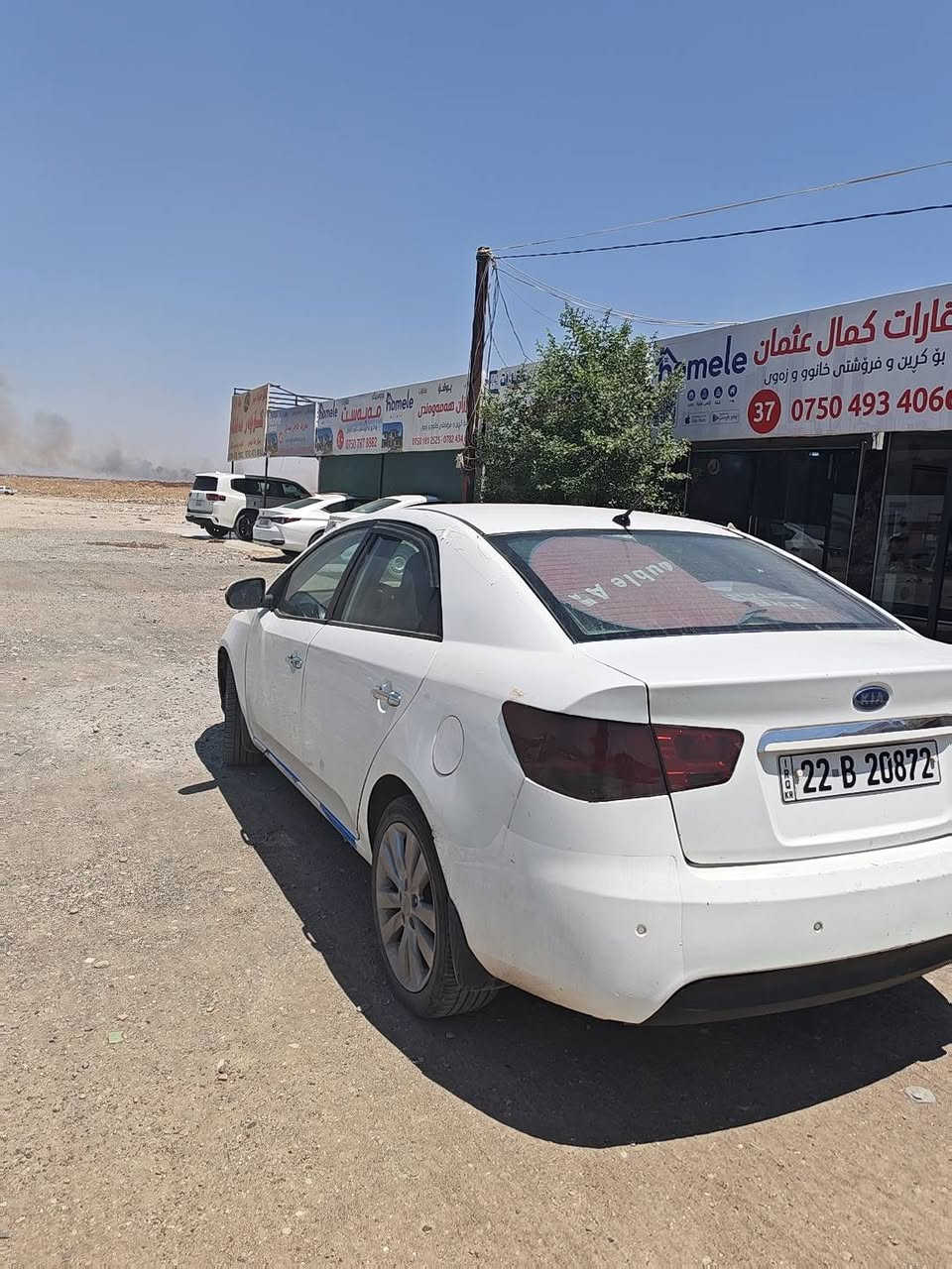 سیڕاتۆ مۆدێل ١٠١٢ ڕەنگ سپی پێنچ پارچەی هەیە بە حام دەفرۆشین فول فول بەسمە سلایت نرخی ٦٦ وەرەقە *********** أربيل, العراق
