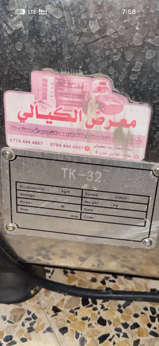 البيع***********. ***********
