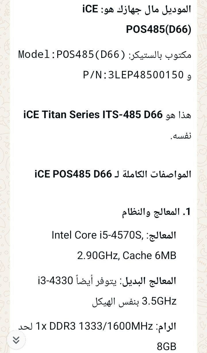 السلام عليكم كاشير  للبيع للاستفسار ***********
