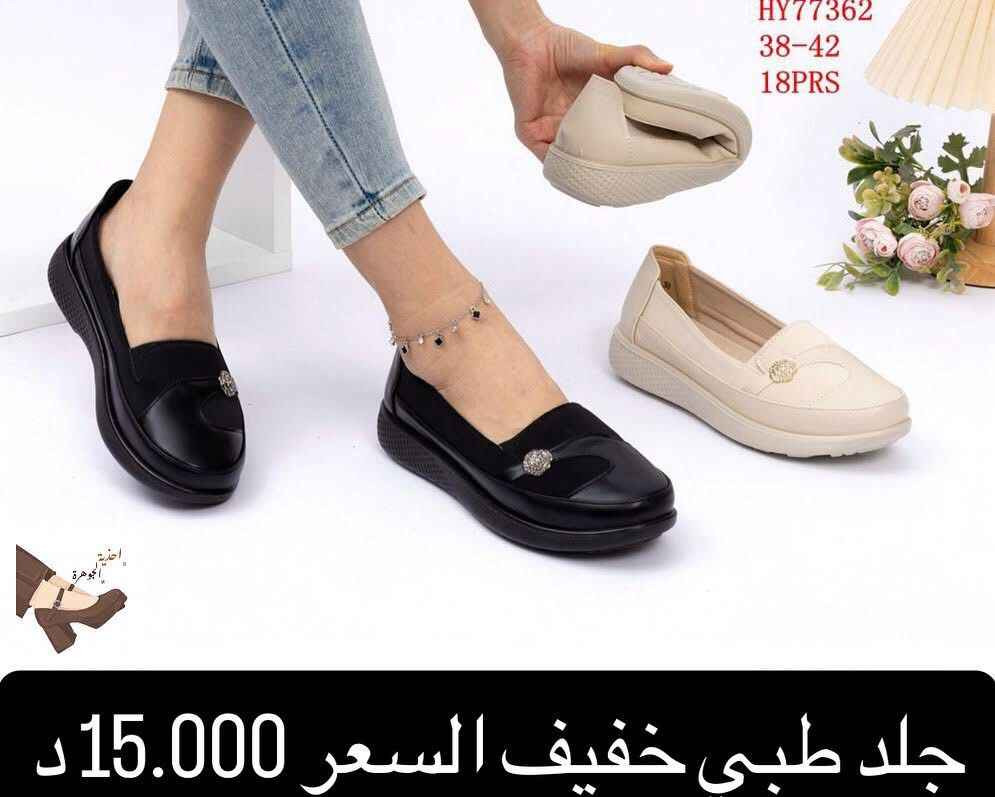 احذية نسائية ماركات تصفيه محل شلع عدد اكثر. من ٤٠٠ قطعه نص بالكرتون ونص لا بدون سعرهن مليونين ونص شلعه Singapore


**إذا كنت صاحب هذا الإعلان وتريد حذفه لأي سبب، رجاءا أرسل رسالة إلى الدعم الفني**